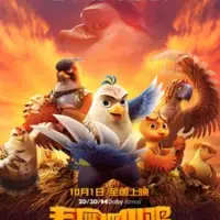 Постер аниме «Laoying Zhua Xiao Ji»