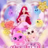 Постер аниме «Secret Jouju: Magic Harmony»