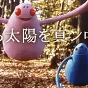 Постер аниме «Bokura Taiyou wo Mannaka ni»