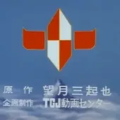Постер аниме «Kennedy Knights Pilot Film»
