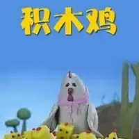 Постер аниме «Jimu Ji»