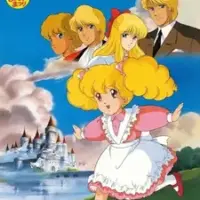 Постер аниме «Леди, леди! (1988)»