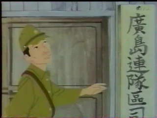 Кадр 5 из аниме «Пика-Дон»