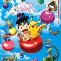 Постер аниме «Покемон 3D: Няйти Мяута»