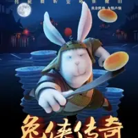 Постер аниме «Кунг-фу Кролик»