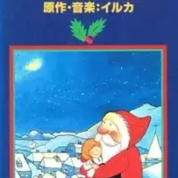 Постер аниме «Дерево Джереми»