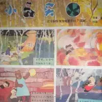 Постер аниме «Xiao Xiong Mai Xi Gua»